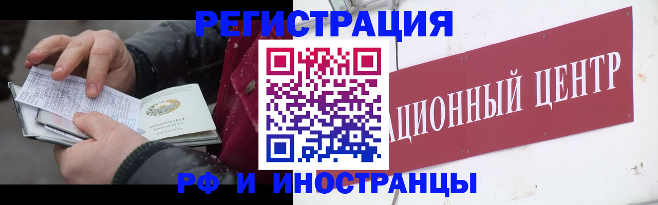 пропишу в квартире в Петропавловске-Камчатском
